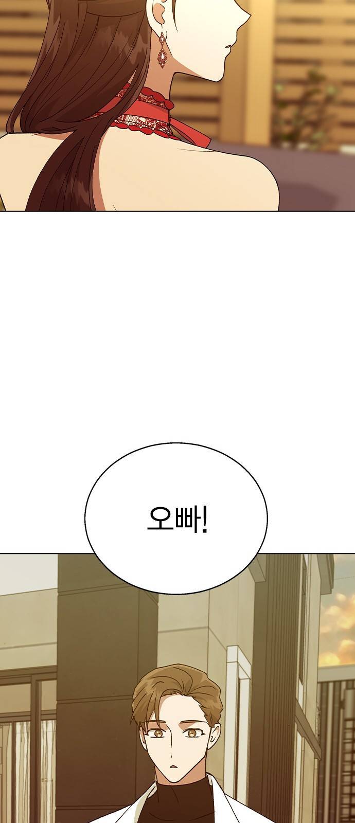 헤어지면 죽음 36. 얼마나 예쁘게 변했냐면 59