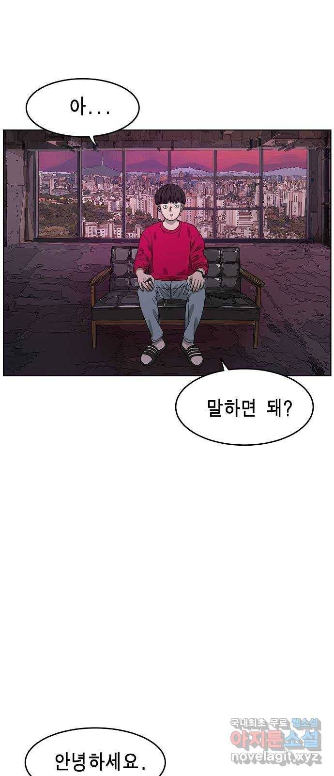 홀리데이 프롤로그 2