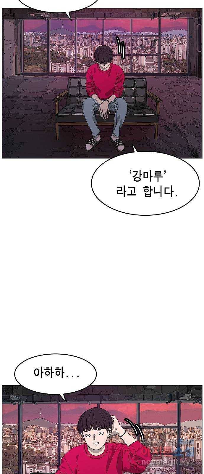 홀리데이 프롤로그 3