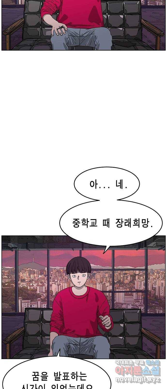 홀리데이 프롤로그 4