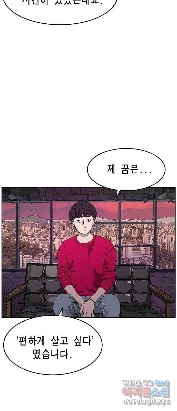 홀리데이 프롤로그 5
