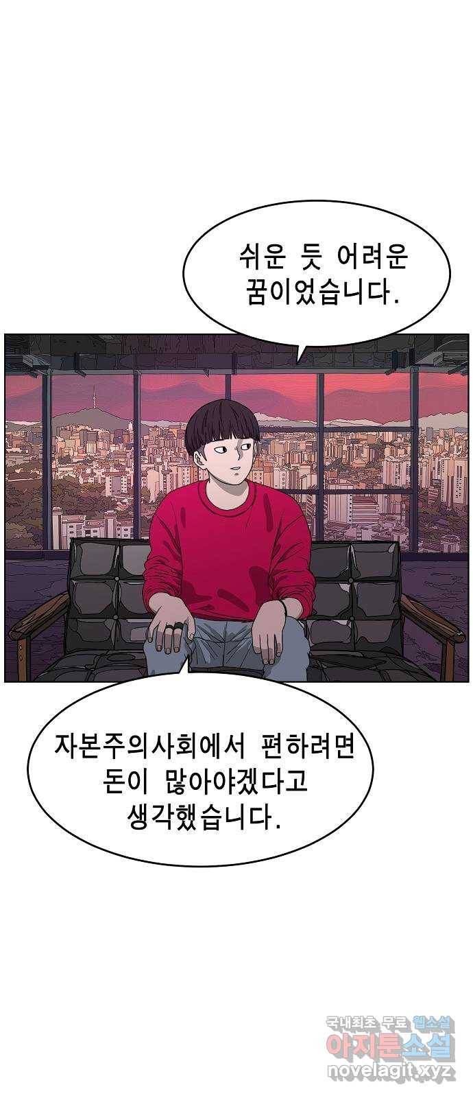홀리데이 프롤로그 6
