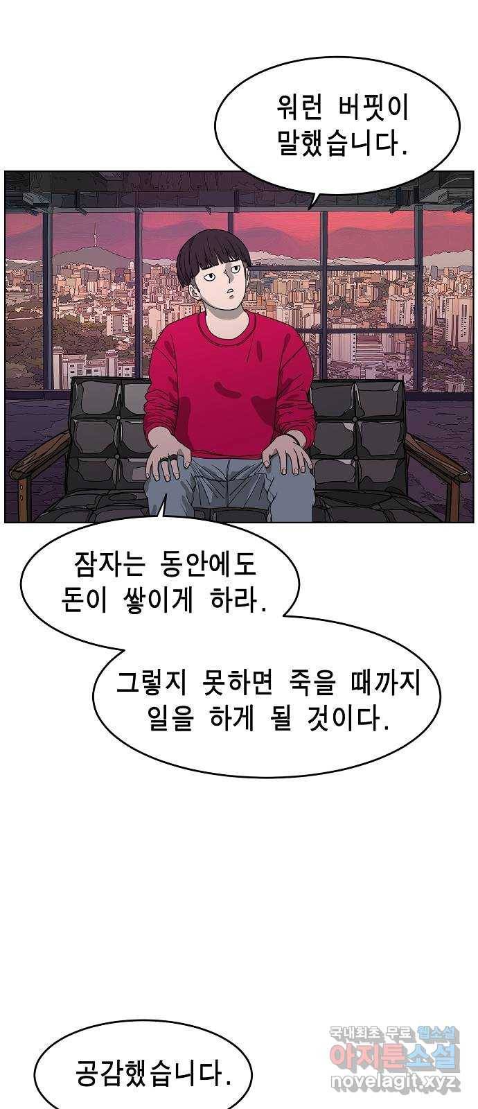 홀리데이 프롤로그 7
