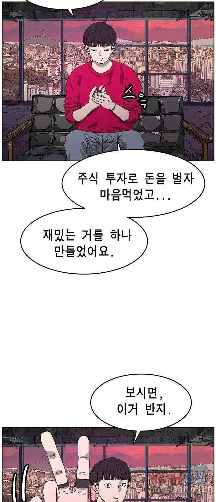 홀리데이 프롤로그 8