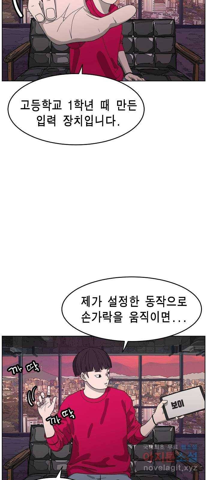 홀리데이 프롤로그 9