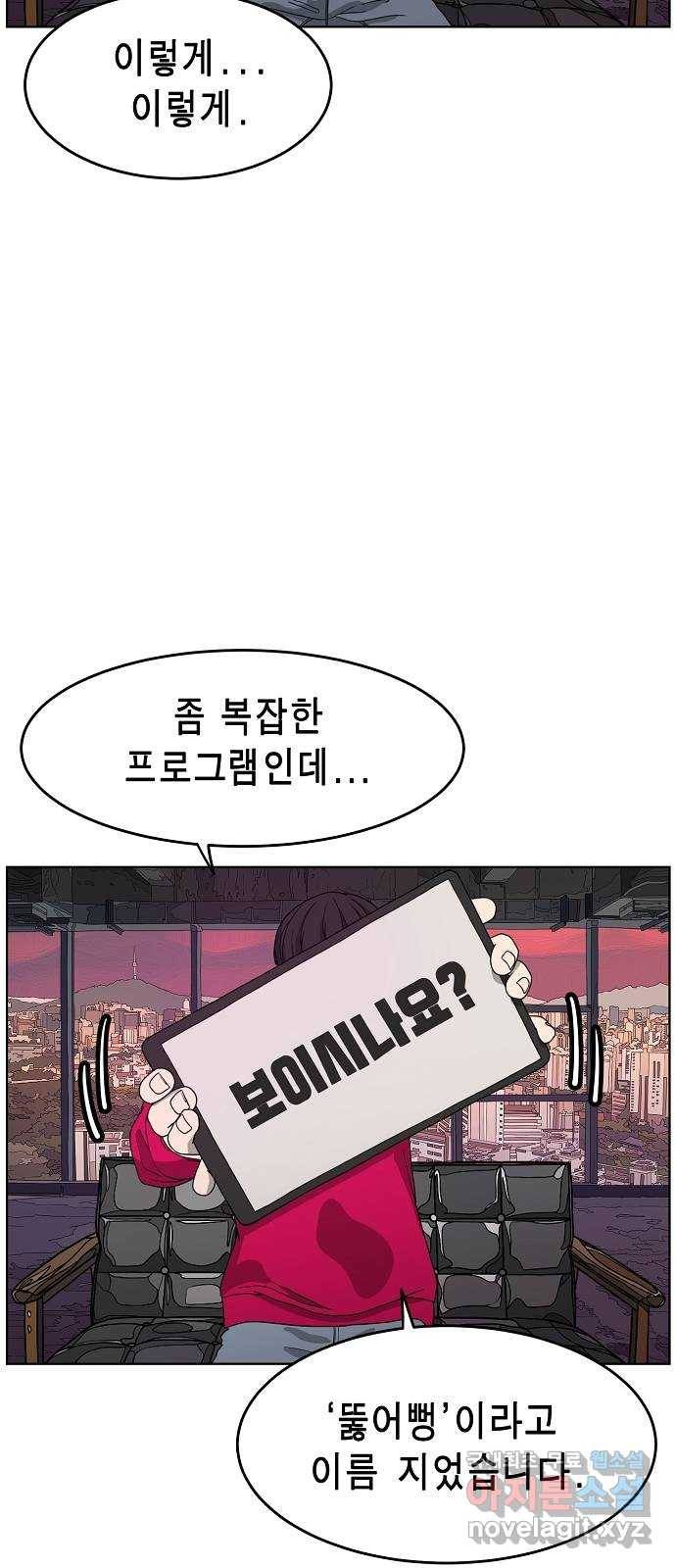 홀리데이 프롤로그 10