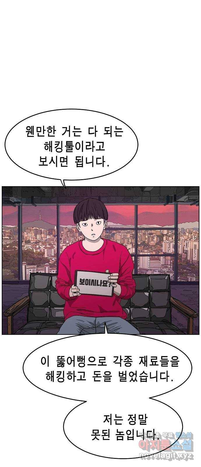 홀리데이 프롤로그 11