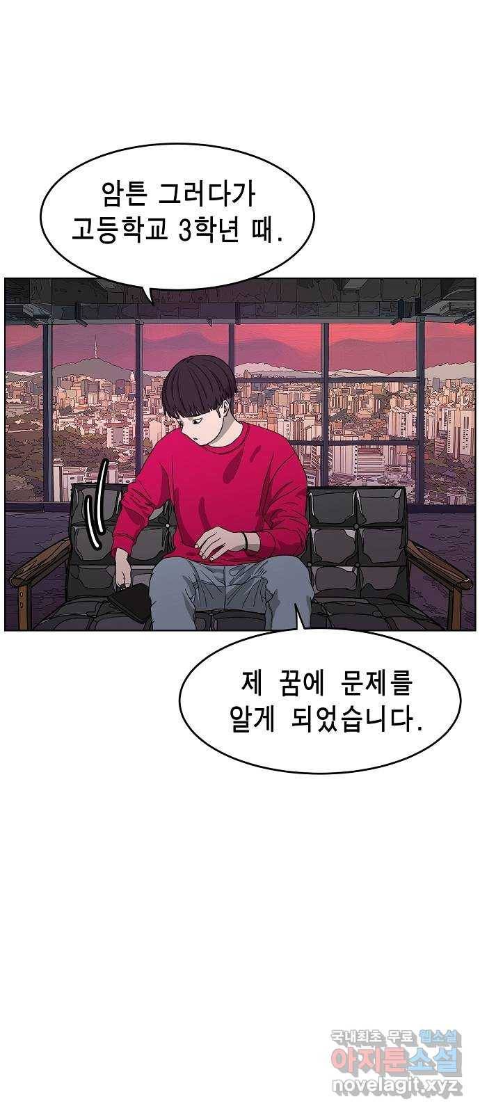 홀리데이 프롤로그 12