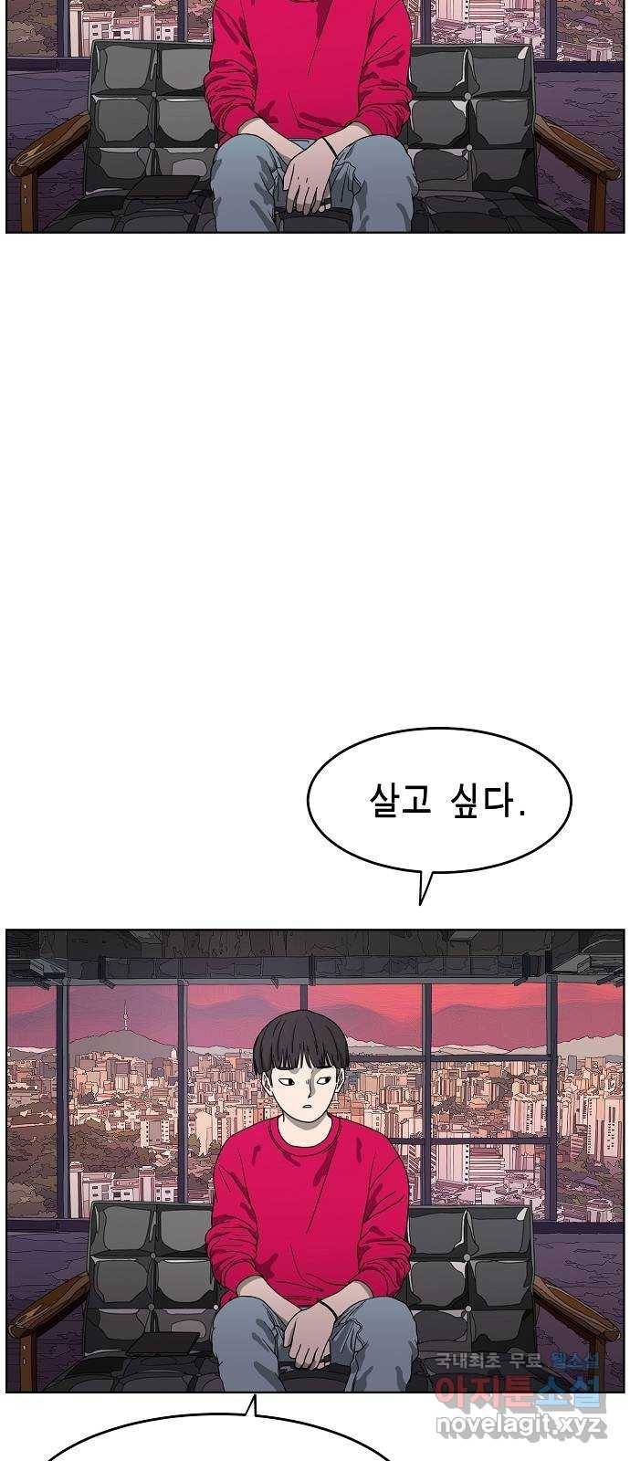 홀리데이 프롤로그 14