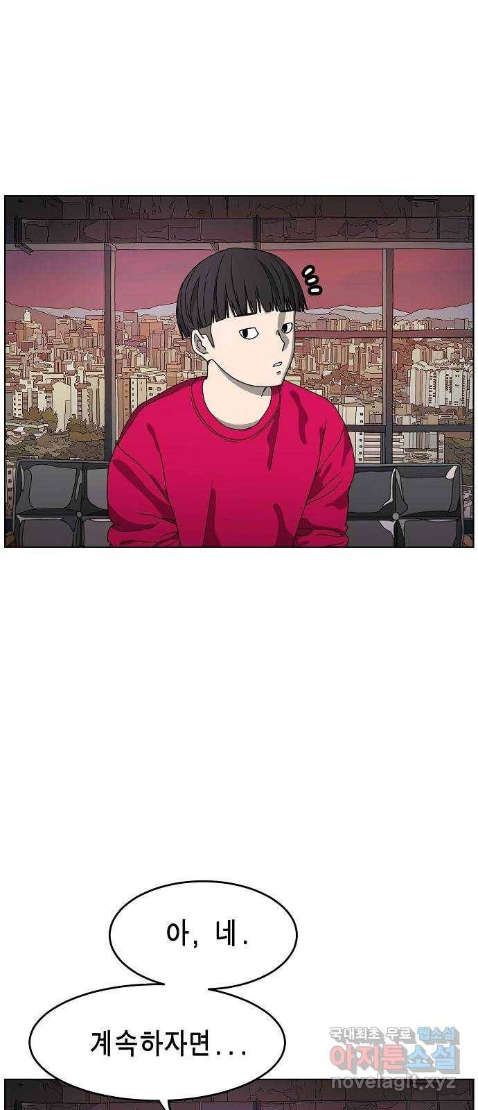 홀리데이 프롤로그 16