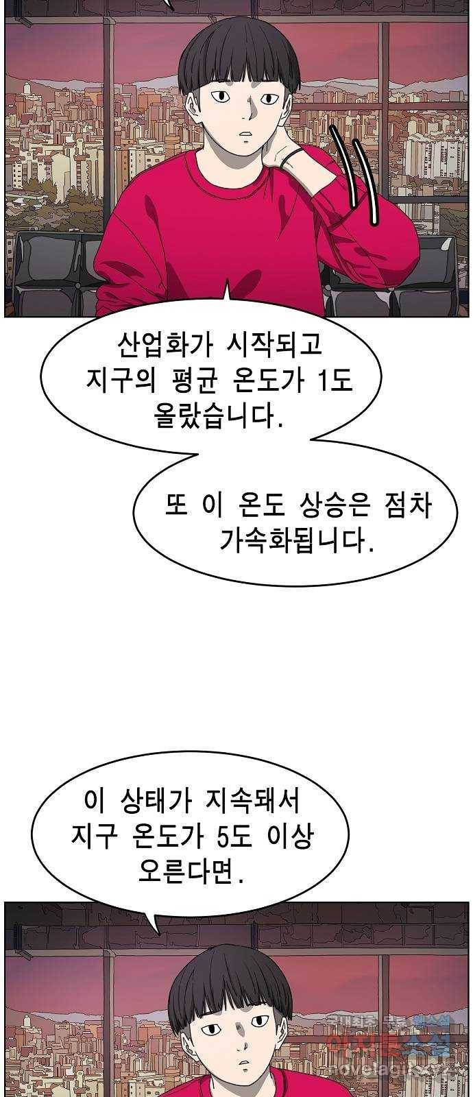 홀리데이 프롤로그 17