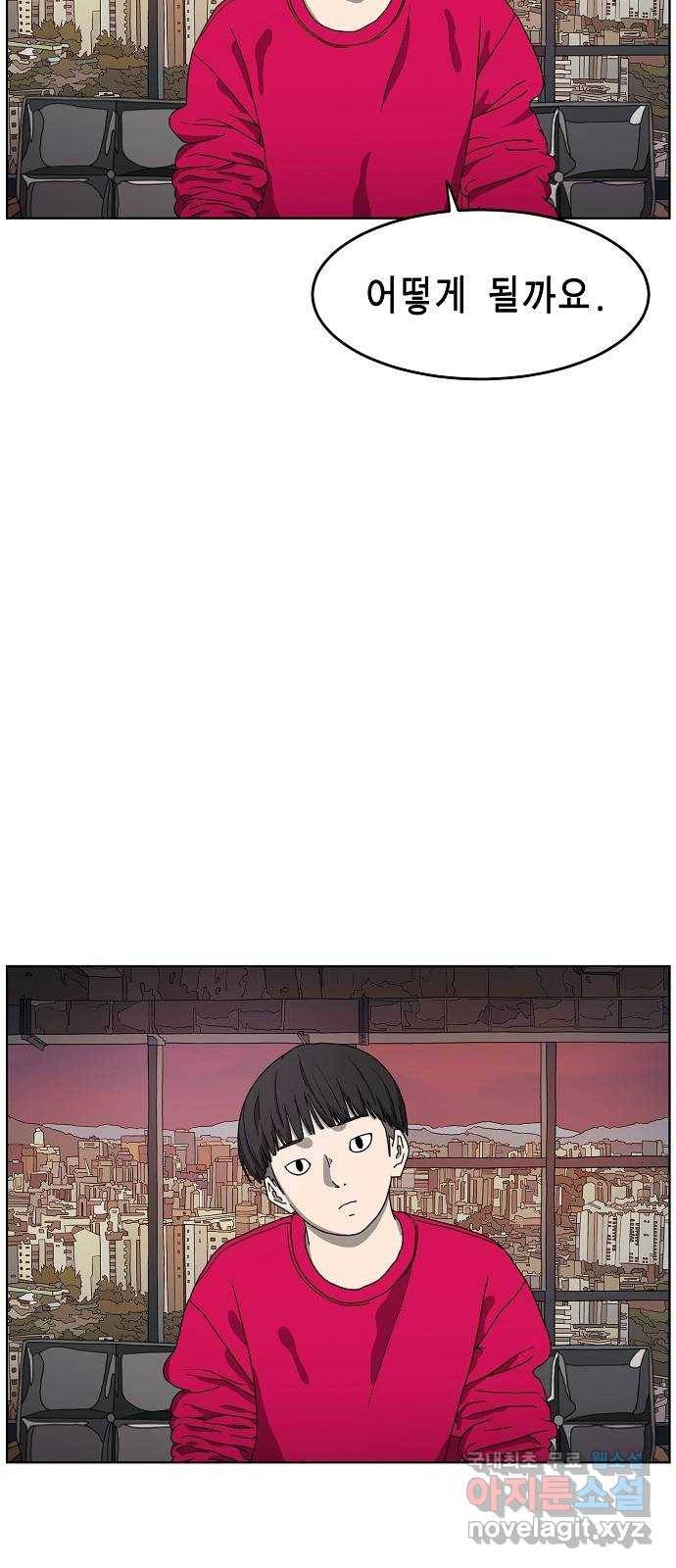 홀리데이 프롤로그 18