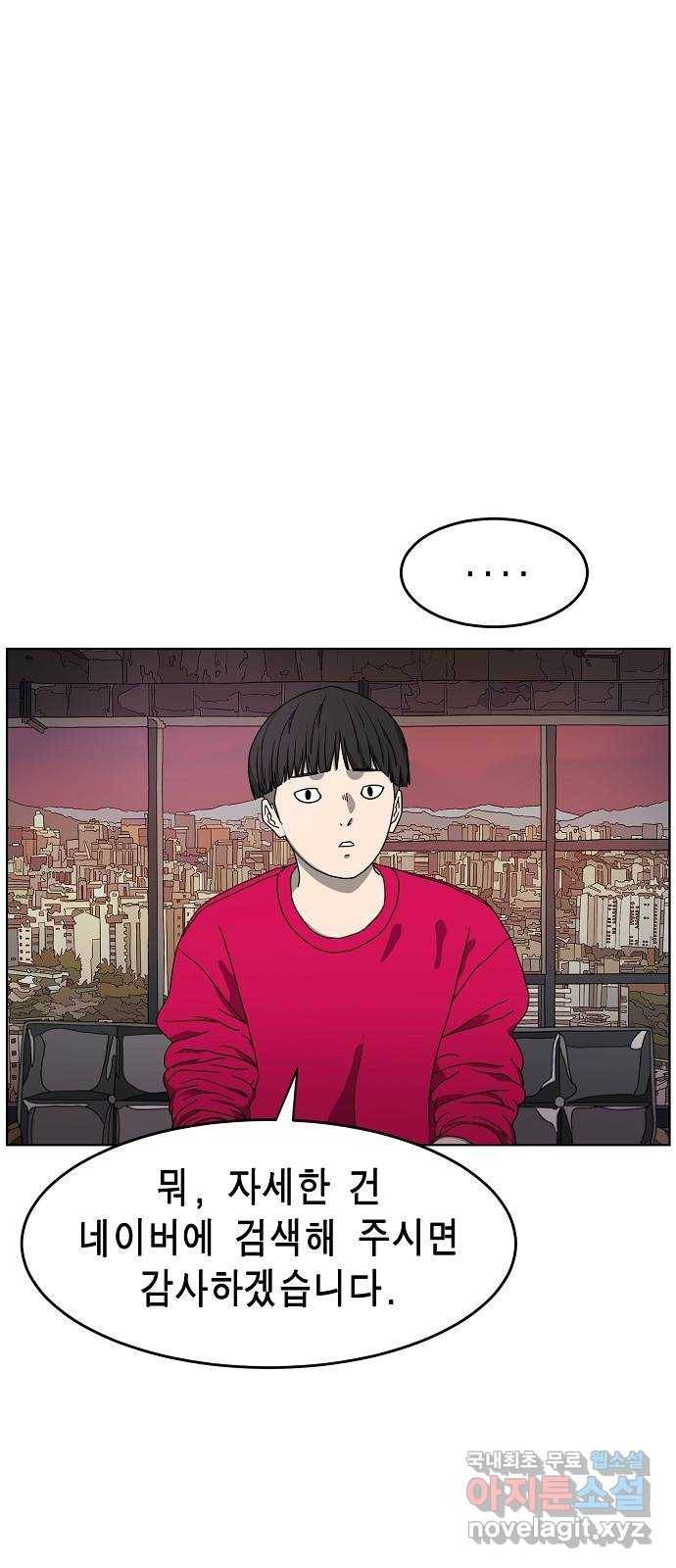 홀리데이 프롤로그 19