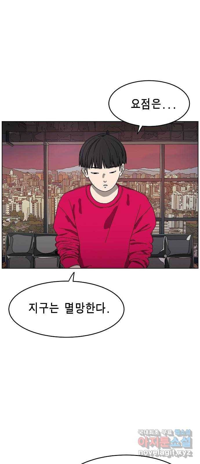 홀리데이 프롤로그 20