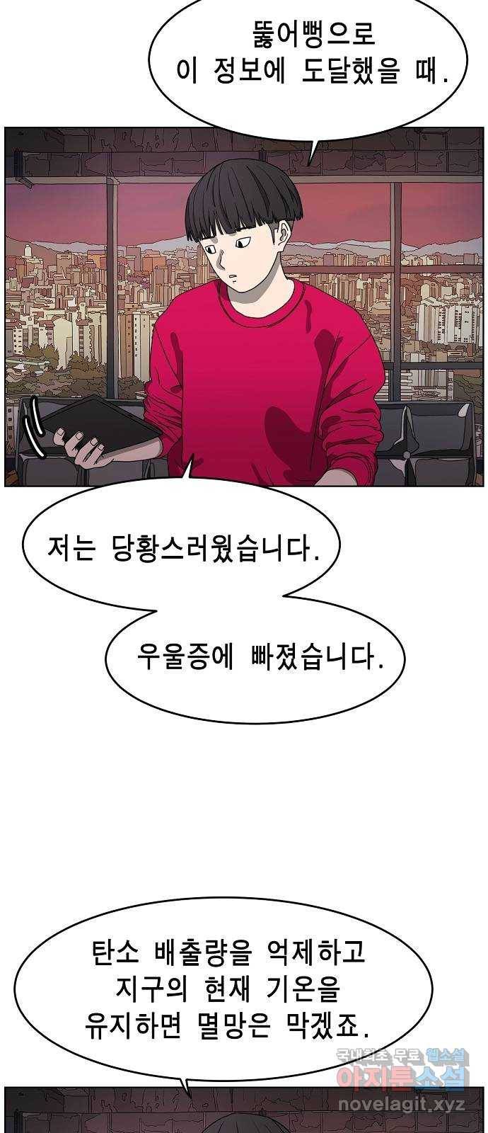 홀리데이 프롤로그 21