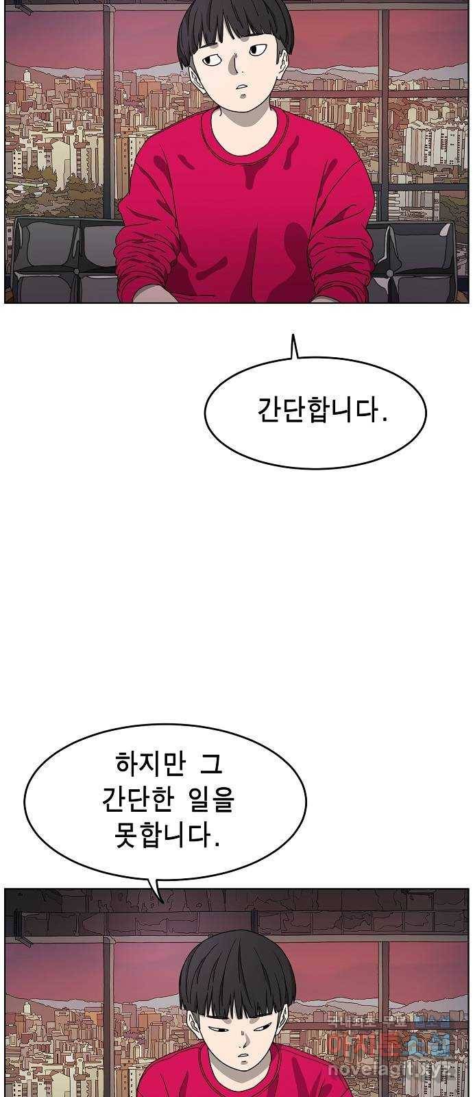 홀리데이 프롤로그 22