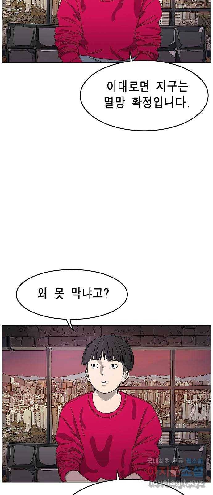홀리데이 프롤로그 23