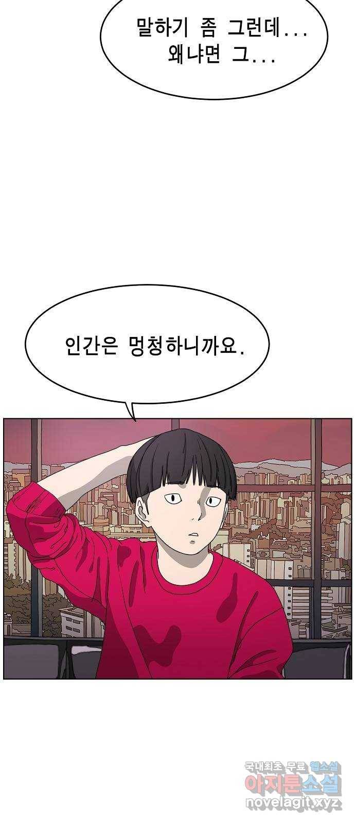 홀리데이 프롤로그 24