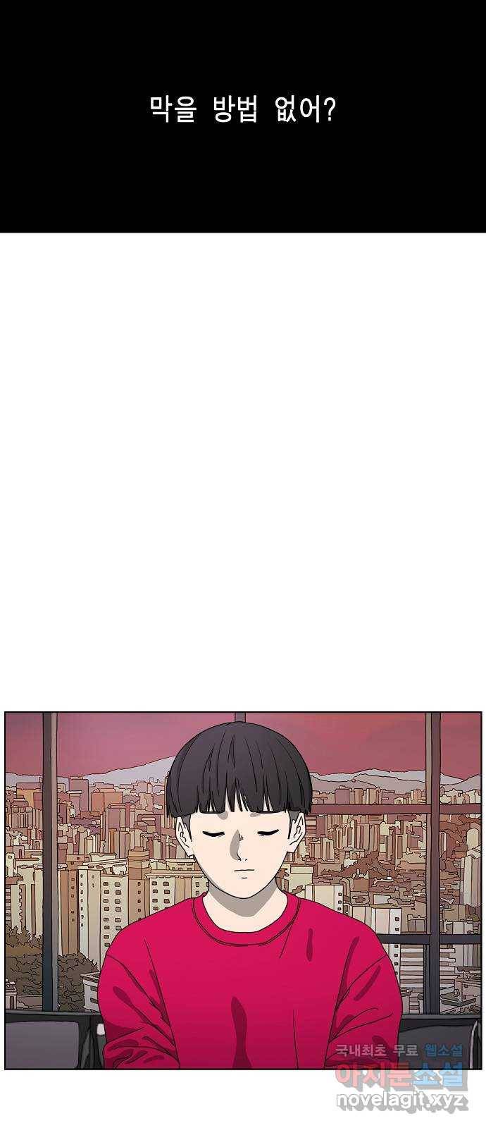 홀리데이 프롤로그 26