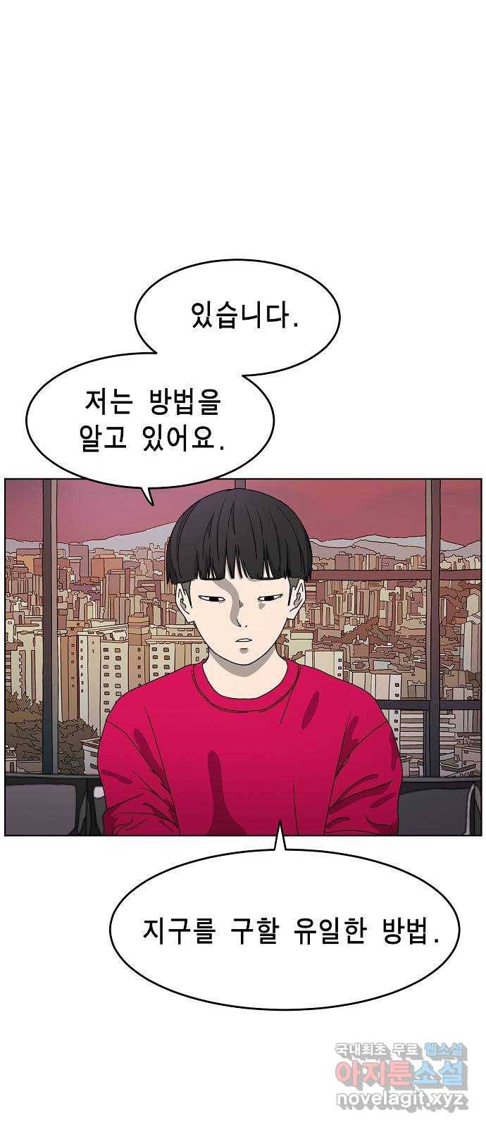 홀리데이 프롤로그 27