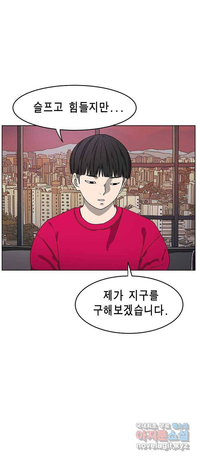 홀리데이 프롤로그 28