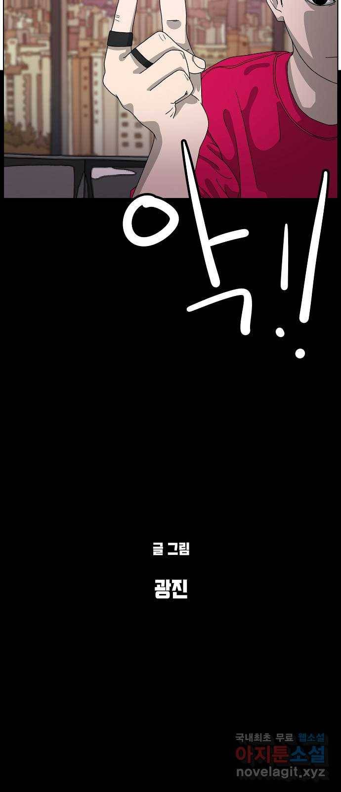 홀리데이 프롤로그 32