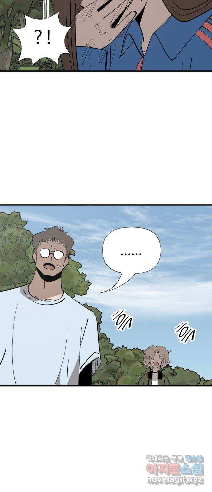 필생기 27화 4