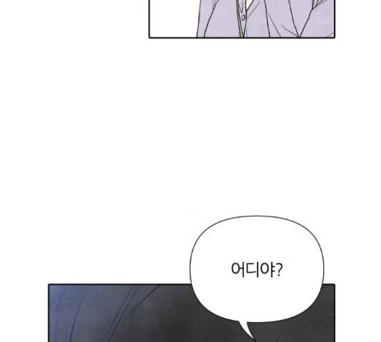 내가 죽기로 결심한 것은 34화 17