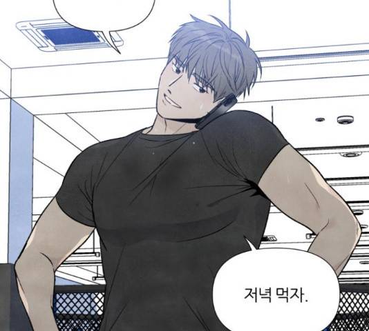 내가 죽기로 결심한 것은 34화 20