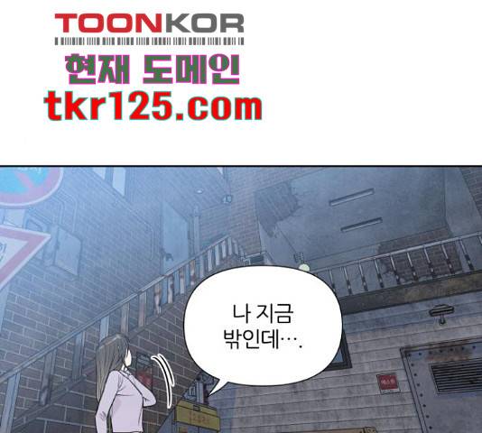 내가 죽기로 결심한 것은 34화 23