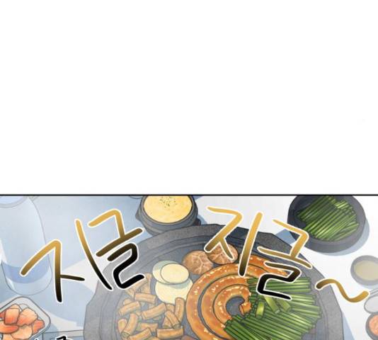 내가 죽기로 결심한 것은 34화 36