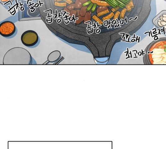 내가 죽기로 결심한 것은 34화 37