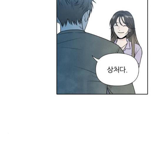 내가 죽기로 결심한 것은 34화 58