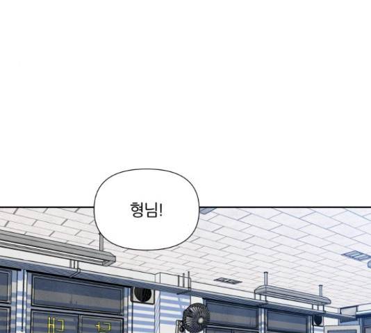 내가 죽기로 결심한 것은 34화 105