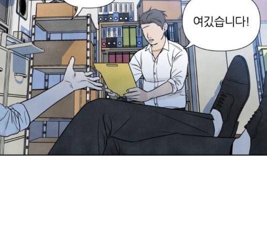 내가 죽기로 결심한 것은 34화 109