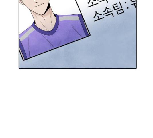 내가 죽기로 결심한 것은 34화 113