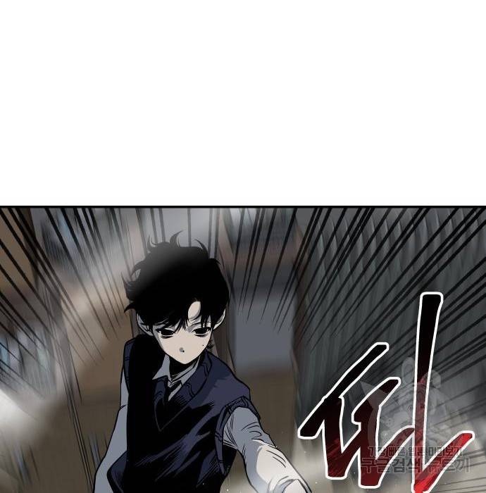 좀간 9화 25