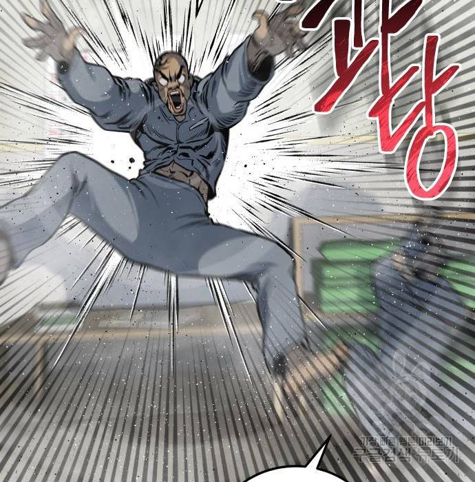 좀간 9화 30