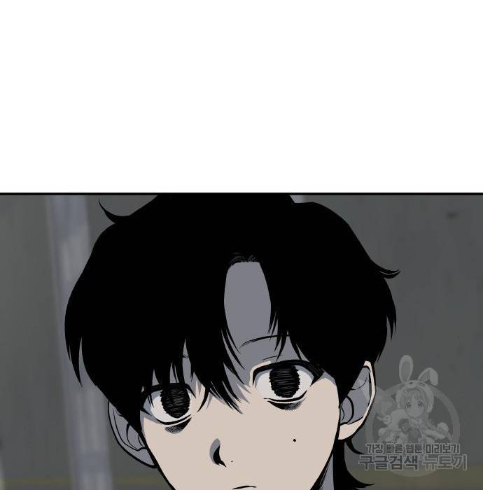 좀간 9화 170