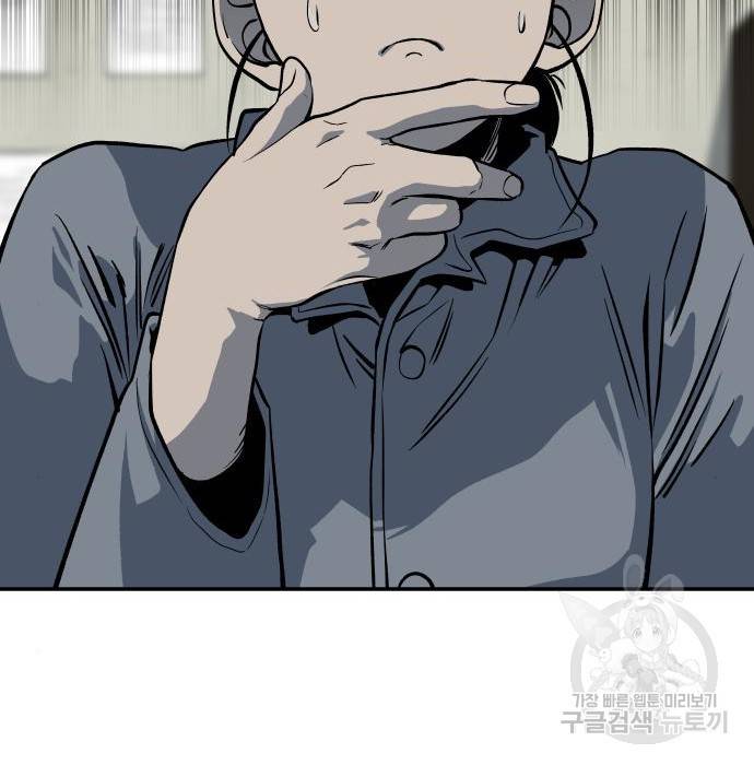 좀간 9화 188