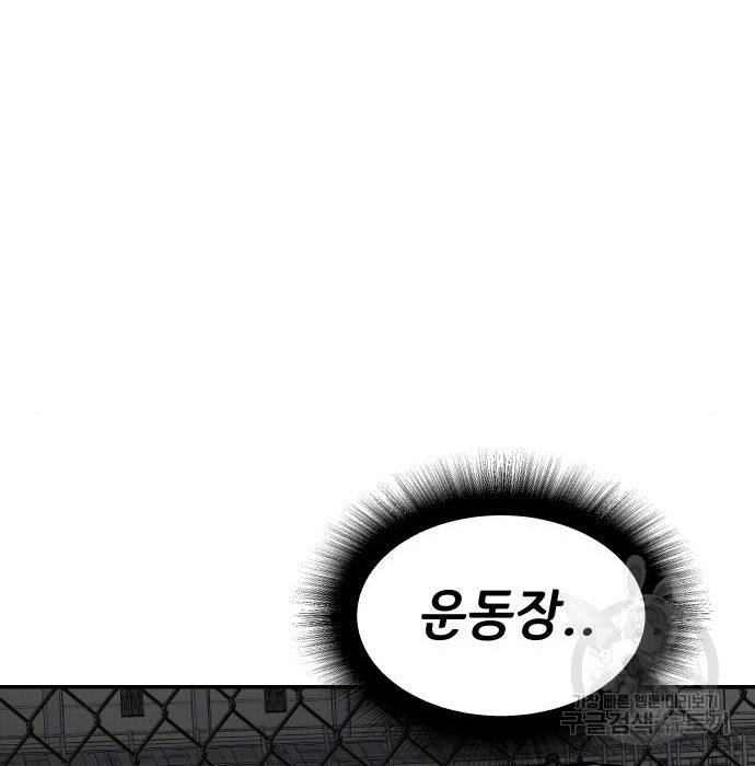 좀간 9화 189