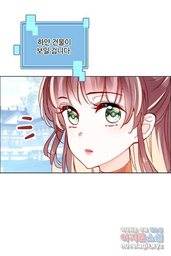 미남 폭군과 미식가 공주님 10화 5