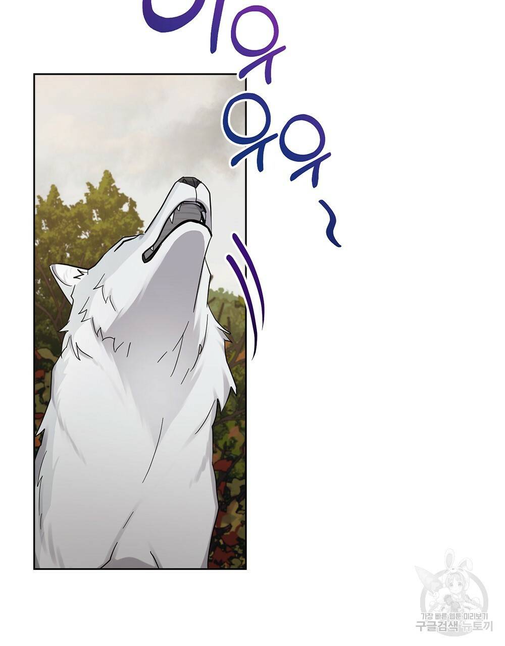 동물들의 공주님 23화 5