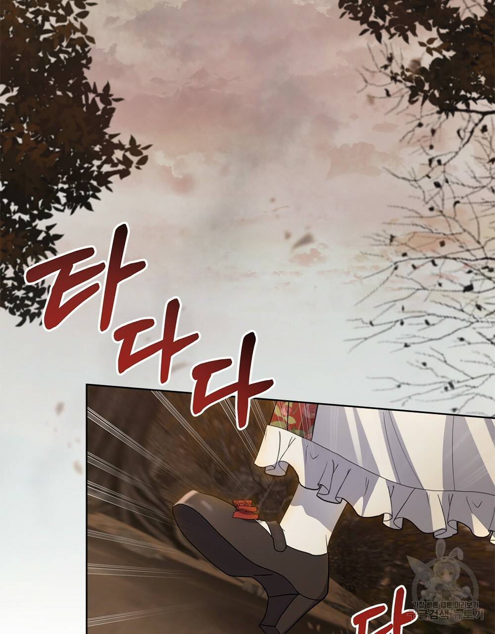 동물들의 공주님 23화 12