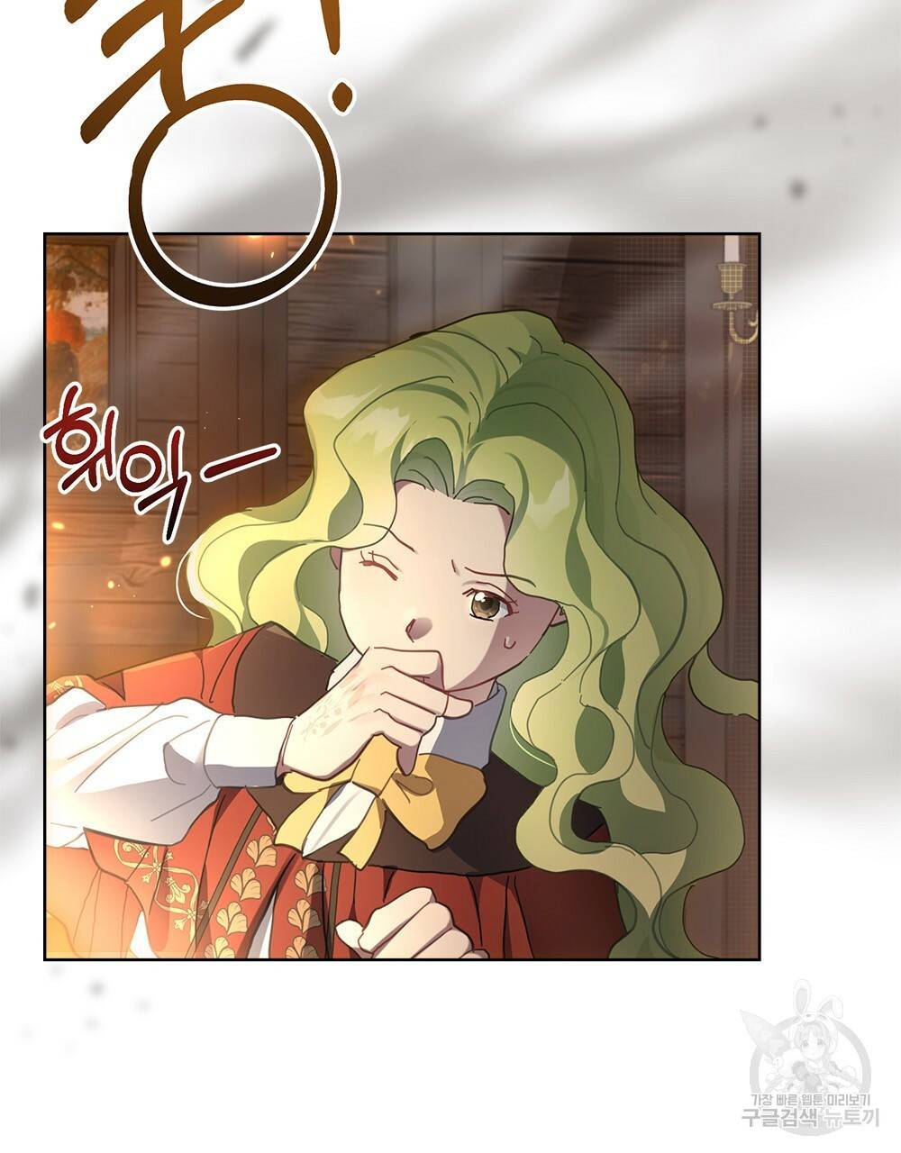 동물들의 공주님 23화 16