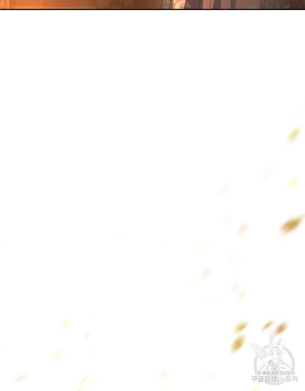 동물들의 공주님 23화 19