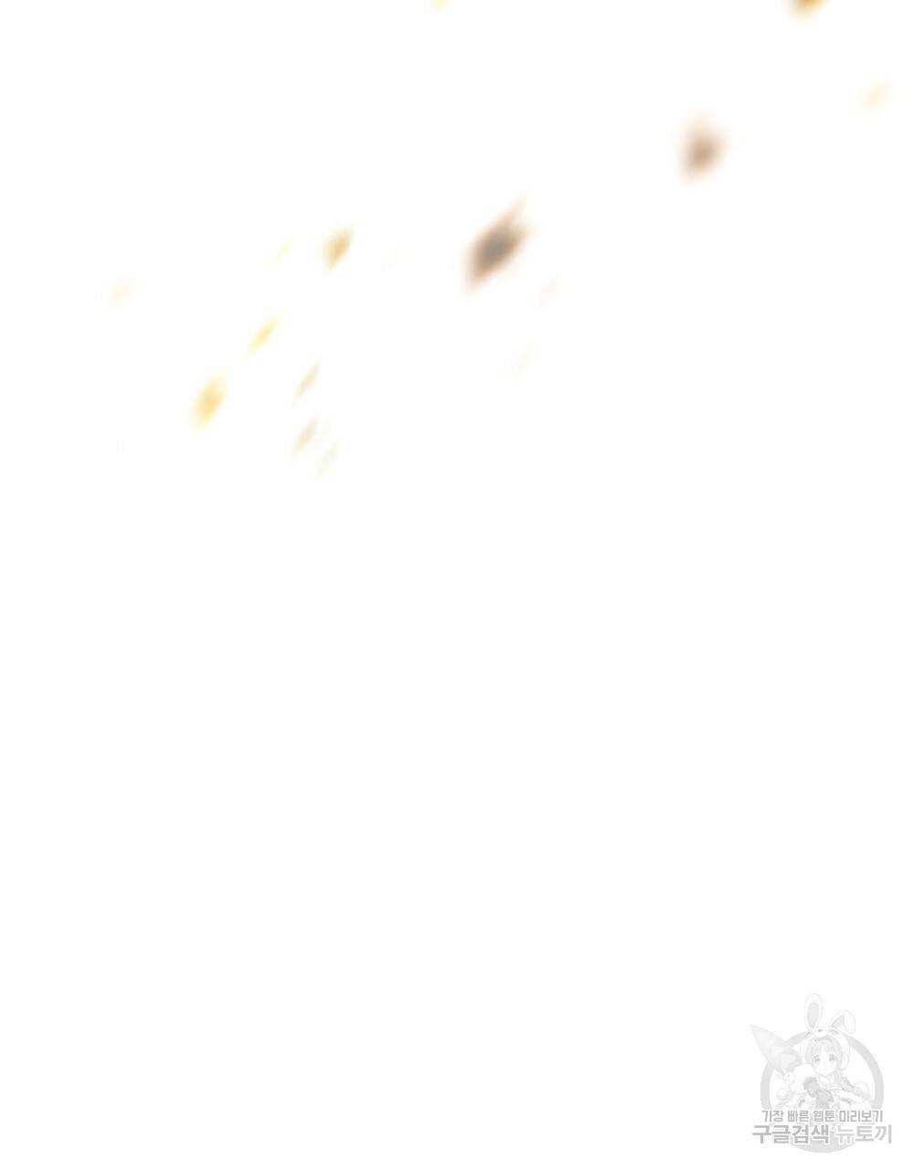 동물들의 공주님 23화 21