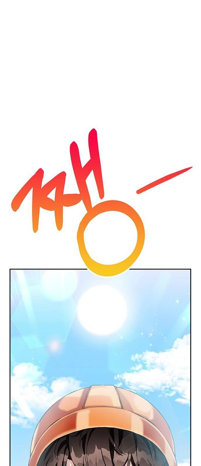 초월자 학원의 수강생이 되었다 1화 1