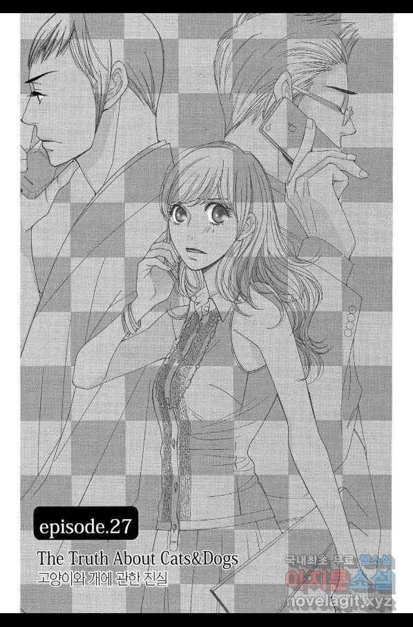 5시부터 9시까지 53화 2