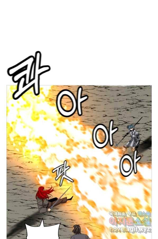 말단 병사에서 군주까지 84화 14